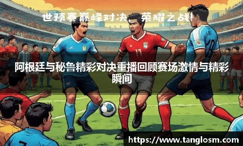 MYBALL迈博官方网站