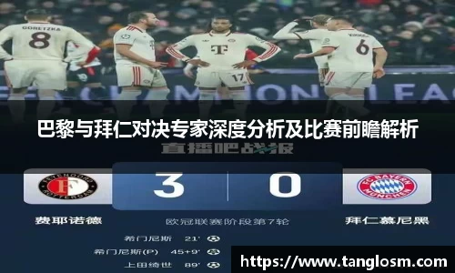 MYBALL迈博官方app